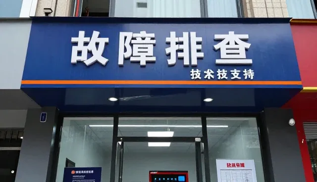 技术支持在不同规模企业成果转化中的实际应用
